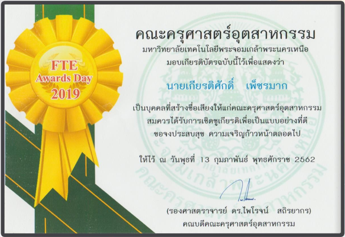 Is a person who has brought fame to the Faculty of Industrial Education, and deserves to be honored as a role model.