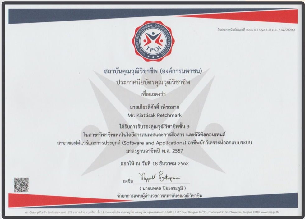 Has been certified with Level 3 Professional Qualifications in the field of Information and Communication Technology and Digital Content Software and Applications (Software and Applications) Occupation: System Analyst and Designer